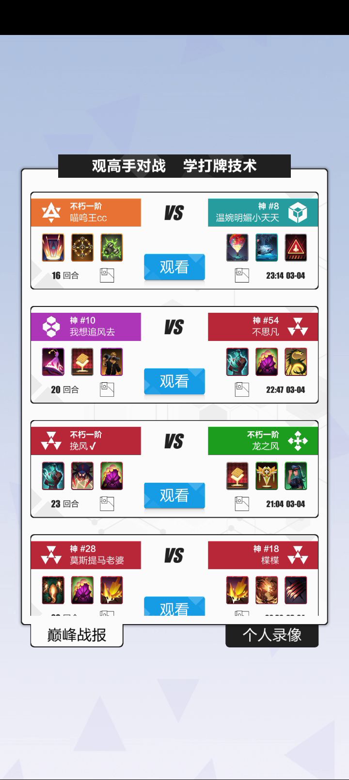 旧思路探讨截图