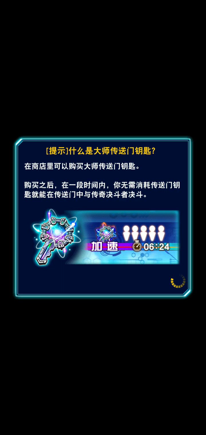 海马的高光时刻截图