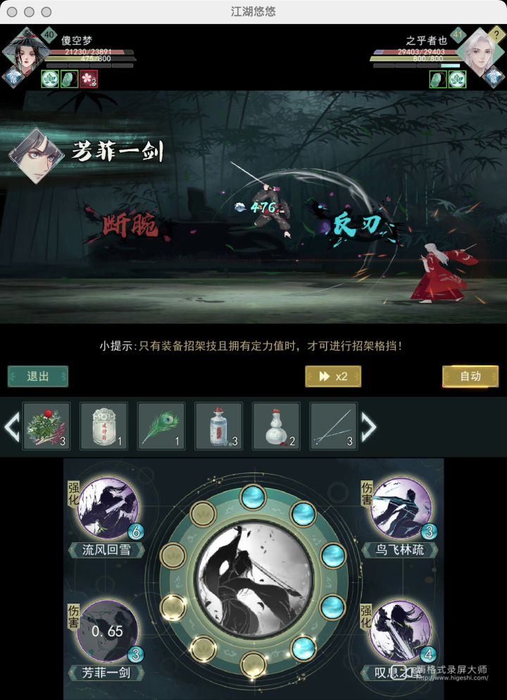 真实的高阶莫思打低阶莫思截图