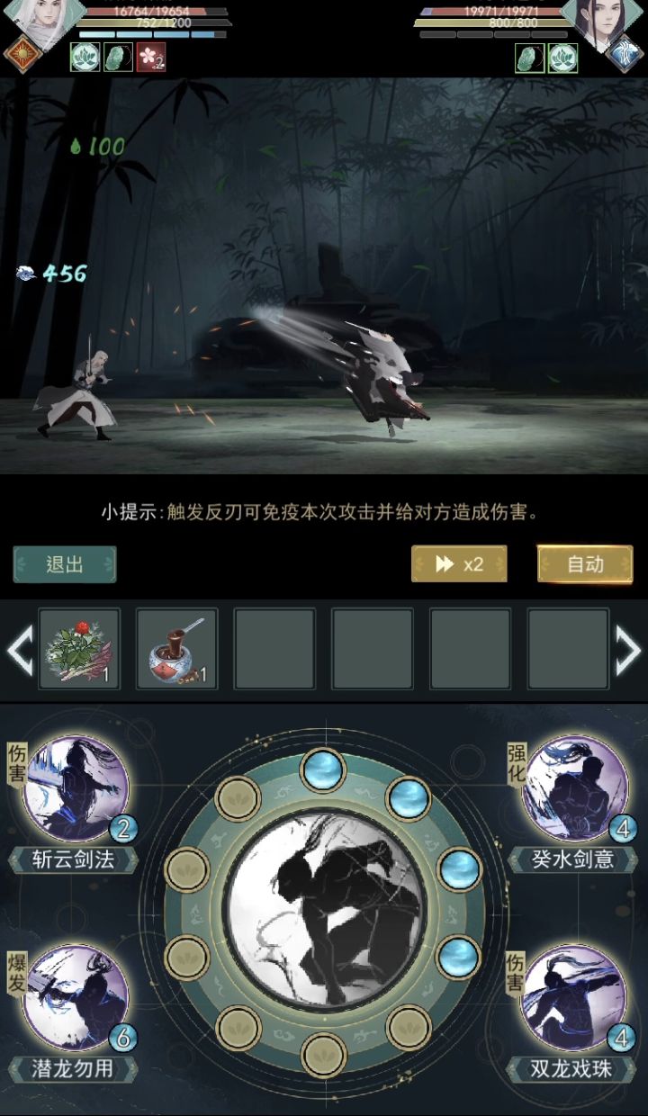 跪求再削一波惊涛，对面居然掉血了没有满血截图