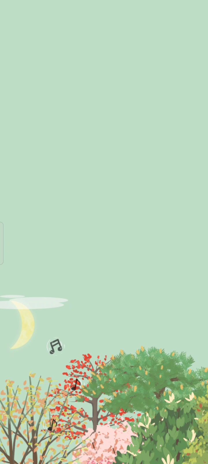 月亮树的样砸截图