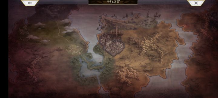 [幻璃镜]截图