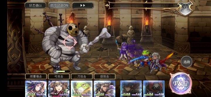 【平行迷宫】教义之塔H截图
