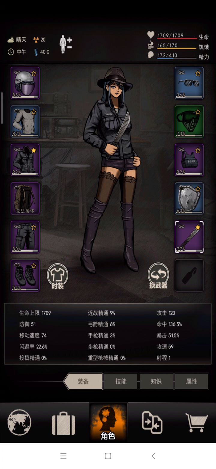 哇,母虫这么难的吗,是我移速问题吗?还是什么?截图