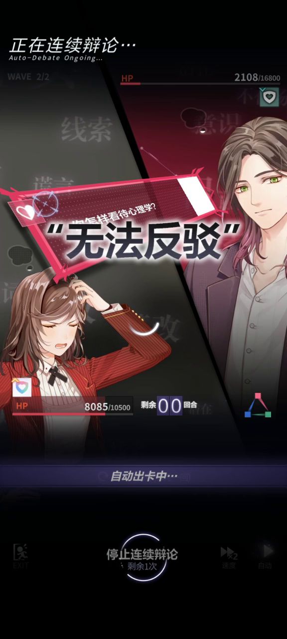 笑死了这就是鬼畜吗截图