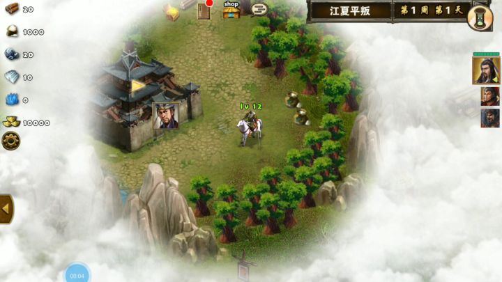 江夏平叛，入手的卢。同为克主，岂能相害。截图