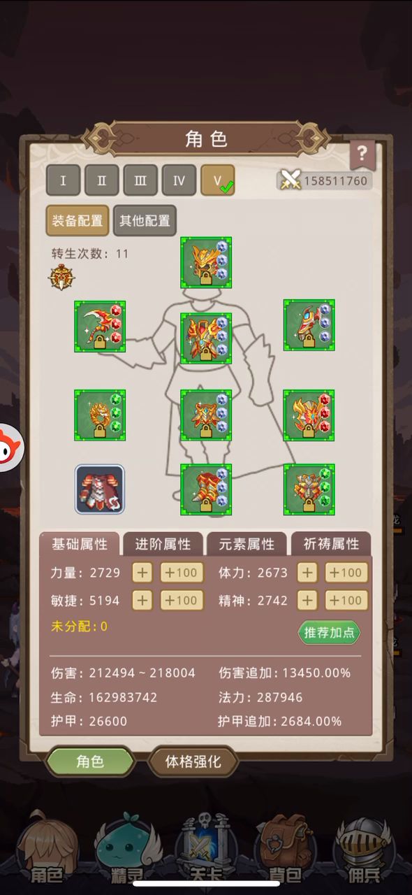 十万氪佬止步余此地截图