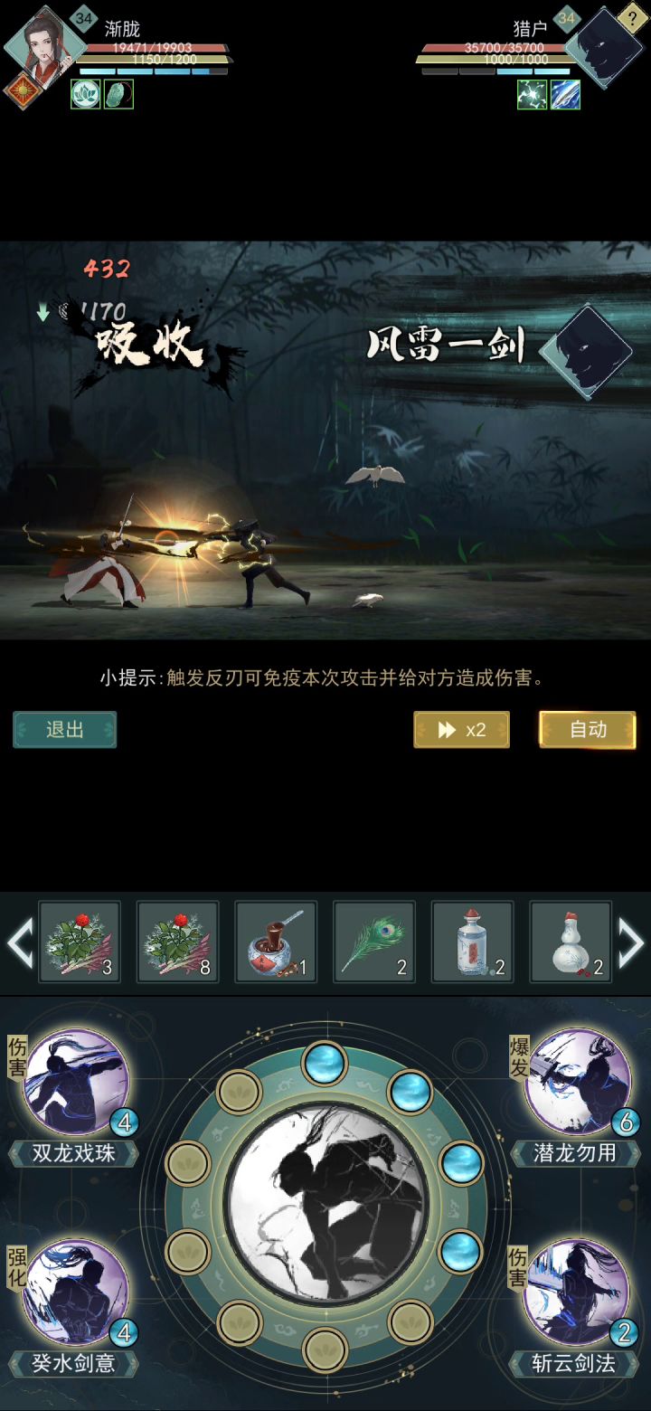 记录下日常凹猎户截图
