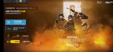 源石尘行动 行动记录 OD-3 安全屋攻防战