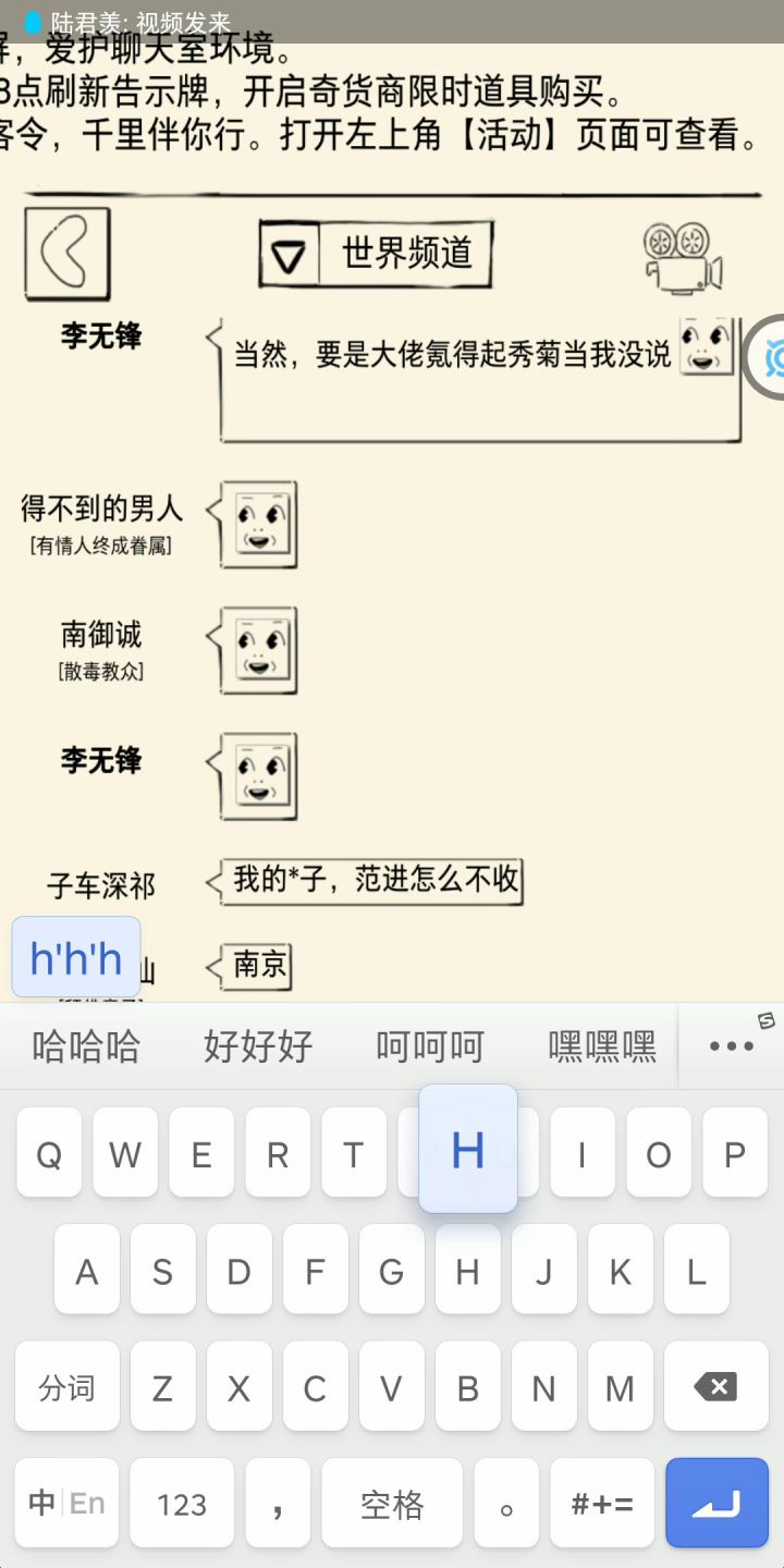 刚轮回，试了一下PK 4截图