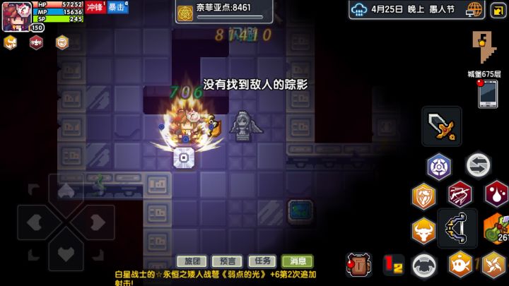 大荒巫妖狗盾加只鸡,地宫就像开飞机截图
