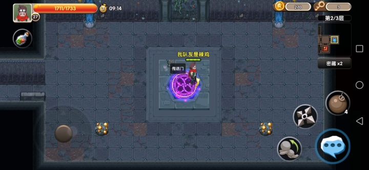 乌龟人马塞尔过关视频截图