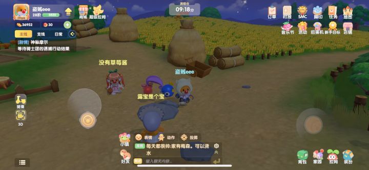 这个太搞笑了截图