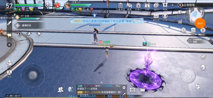 我感觉我尽力了，当前流光也就是还能玩。截图