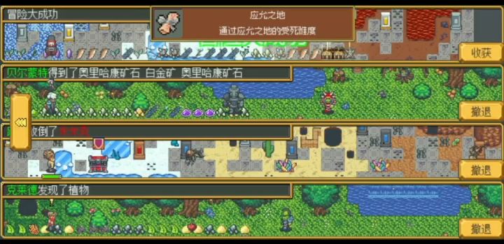 毕业留念截图