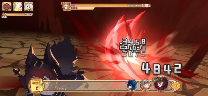 【攻略】2回合打出侥幸逃生结局截图