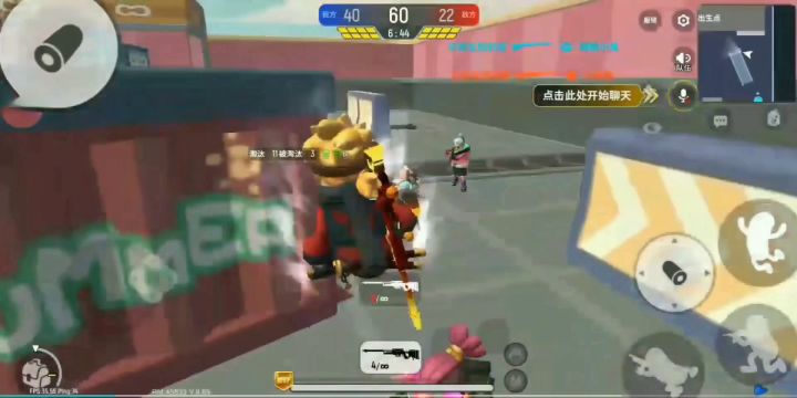 远古视频截图