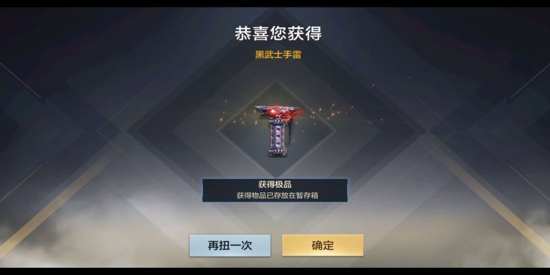 video-1936684