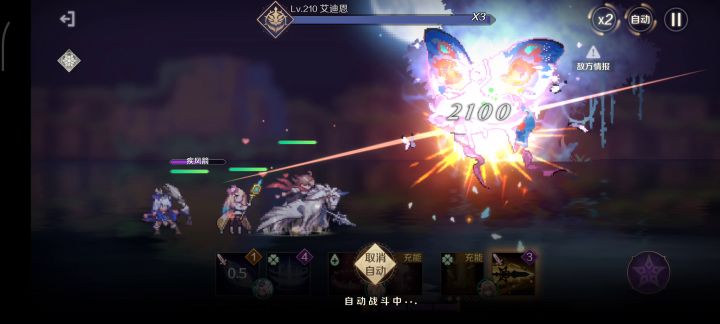 这阵容经验梦6*90秒左右截图