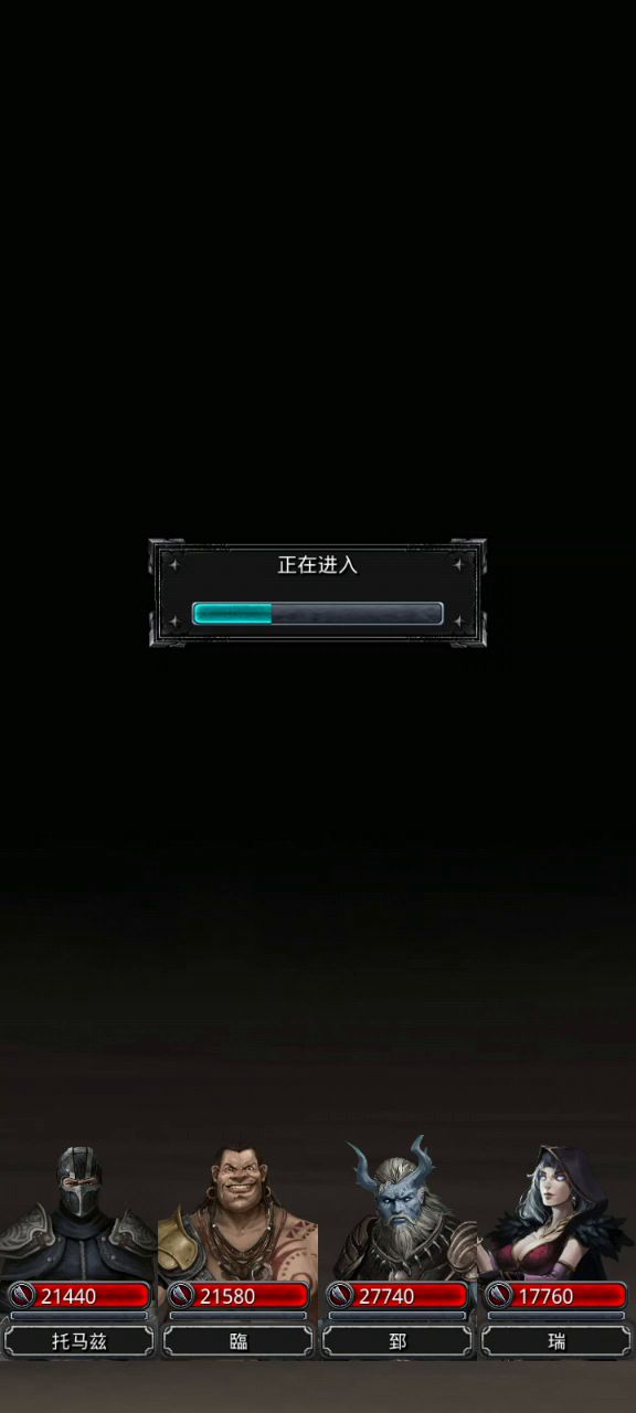 SSS+ 无狂魔截图