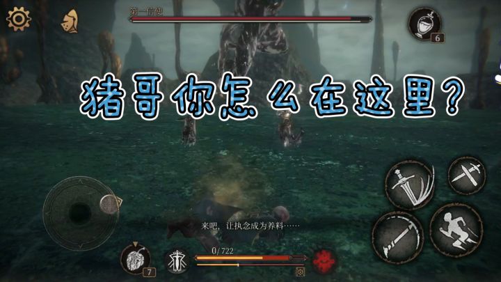 泰伦斯语:这都是什么人间疾苦啊!截图