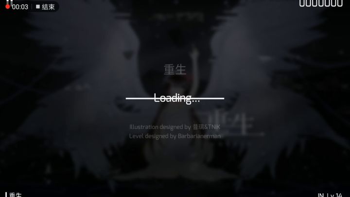 双指打四押——意料不到的S截图