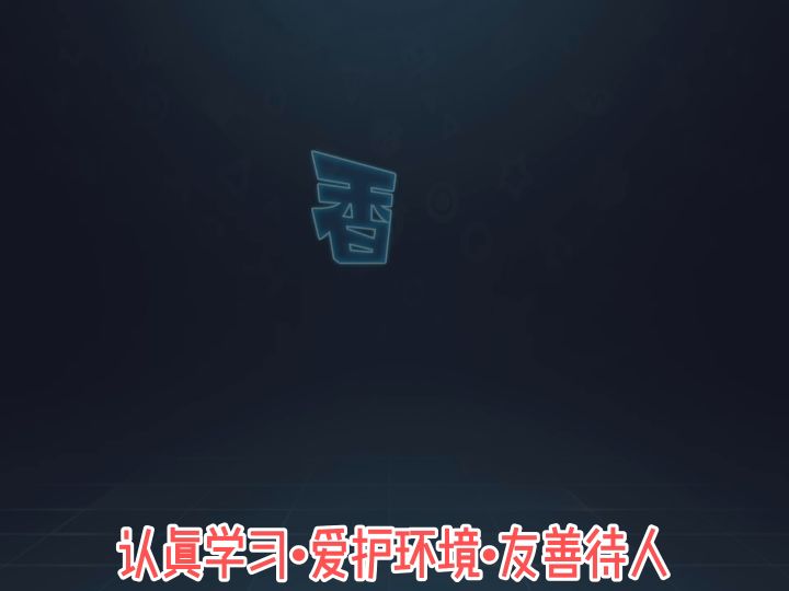 【山竹】蓝人🐒截图
