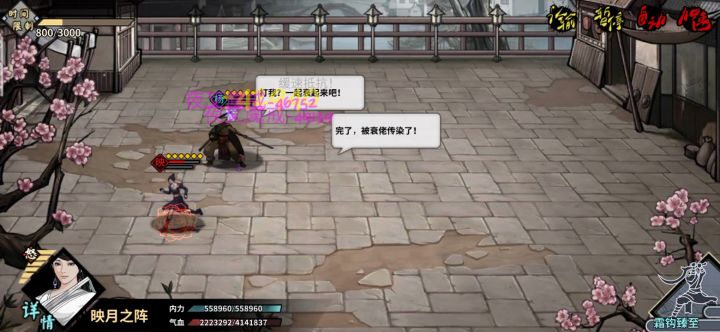新副本食用小技巧——要用魔法打败魔法截图