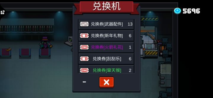 小bug截图