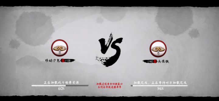 【新手试玩】#墨斗#勾引勾引勾引勾引勾引勾引get over here!截图