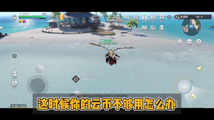 天谕手游:如果你云币不够用?那就来学学合魂器!【辉春杨】截图