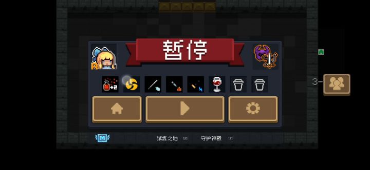 芜湖兄弟们无敌截图