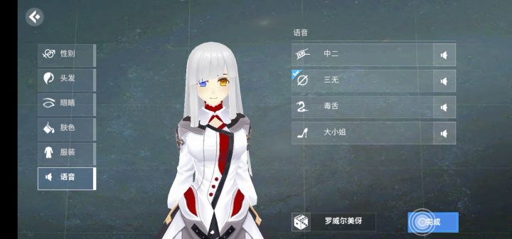 这是怎么回事？截图