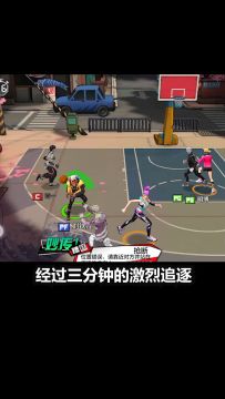 热血街篮 |游侠蹦蹦-2