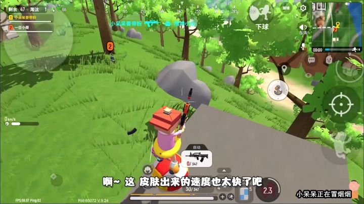 香肠派对:神圣刺剑,这皮肤,贼帅!巨好看!有它,还要啥圣剑呀截图