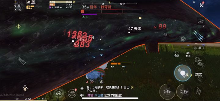百年蜥蜴截图