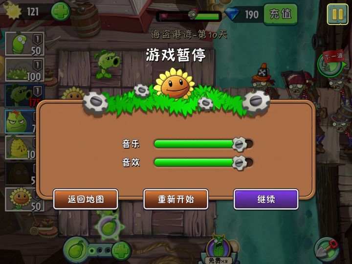 看简介截图
