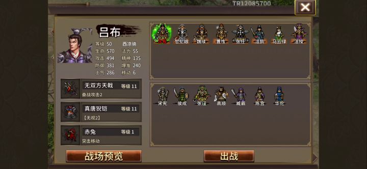 平民15分攻略新(只需要三个灯笼一个青龙玉)截图