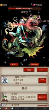 看着还不错吧！