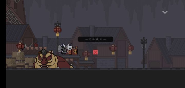 年兽版提款机截图
