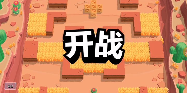 《变色龙》截图