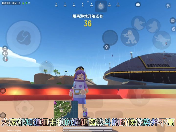 假如用两把同样的枪刺激会怎么样截图