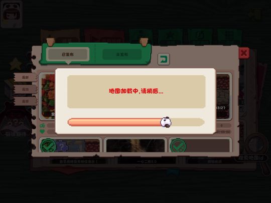 『幻境双生』里世界是雪人融化的场所截图