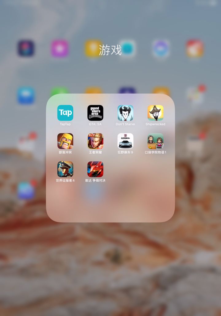 游戏打不开截图