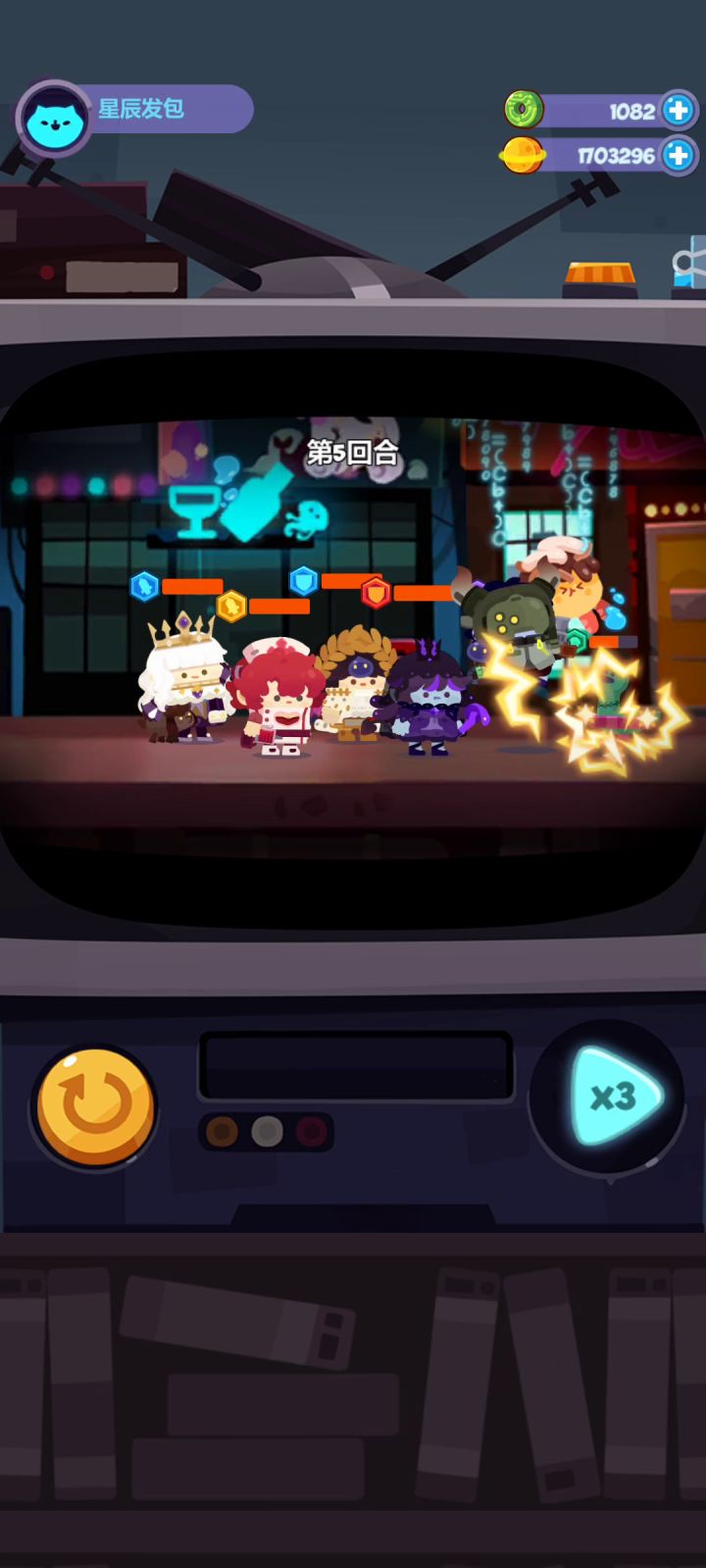 国家队过3星鸭子截图
