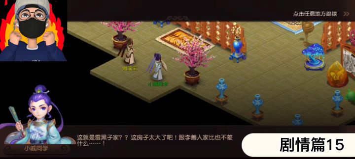 原来地府也有kpi啊截图