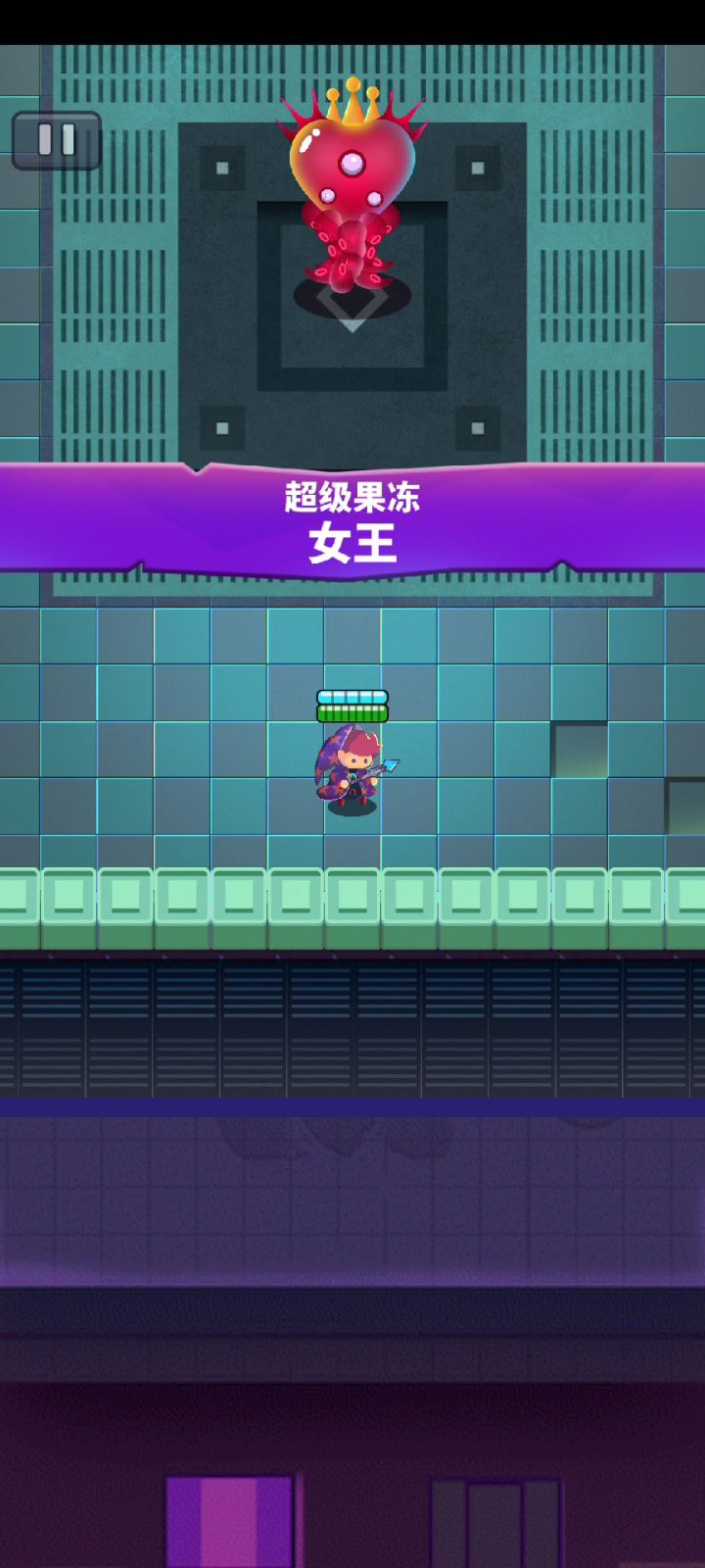 魔法箭还是强截图