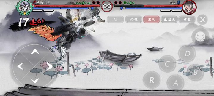 小白平民连招截图
