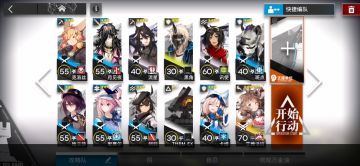 SV-6 火山羊+自爆车单核攻略