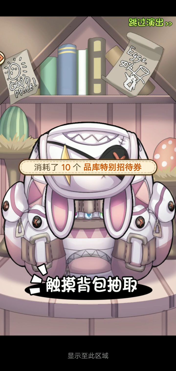这里是去年舰娘联动复刻入坑的废物攒了近一年的氪金和票票【感觉可以被看出有多咸鱼】截图